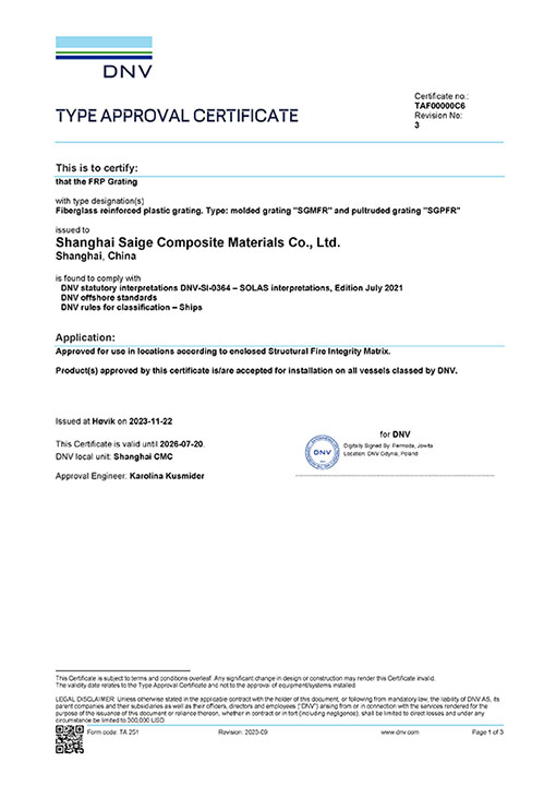 DNV-GL：挪威船級(jí)社認(rèn)證